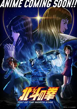 雾山奇行录